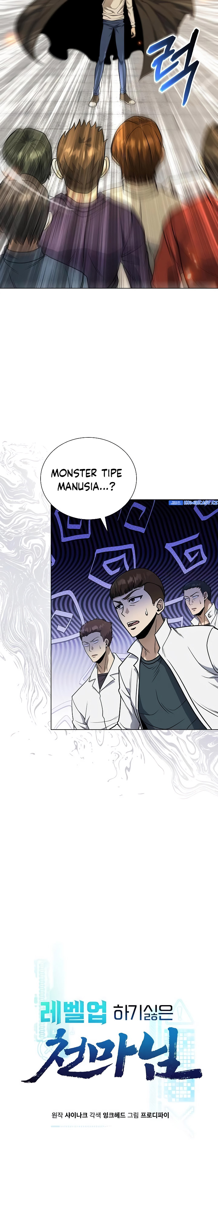 The Heavenly Demon Lord Who Doesn’t Want to Level Up chapter 48