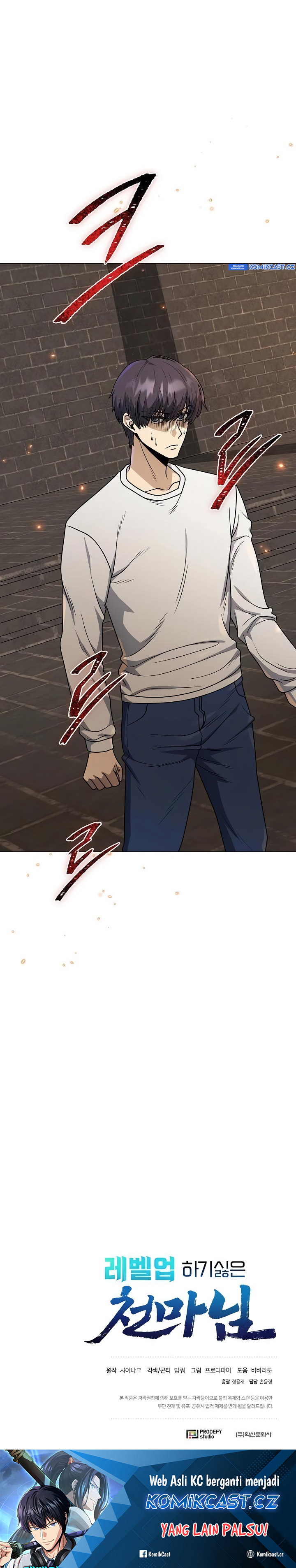 The Heavenly Demon Lord Who Doesn’t Want to Level Up chapter 48
