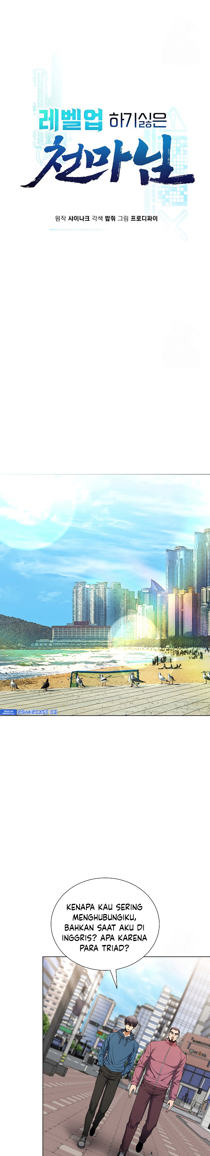 The Heavenly Demon Lord Who Doesn’t Want to Level Up chapter 54