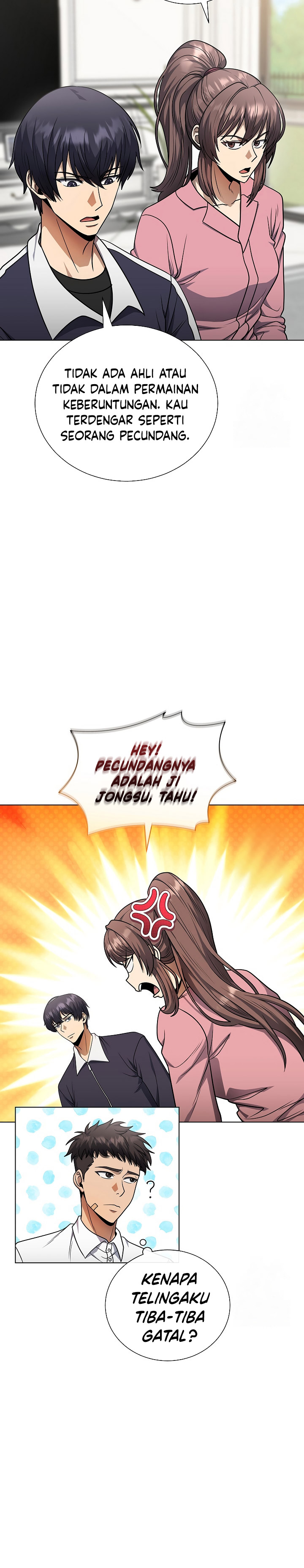 The Heavenly Demon Lord Who Doesn’t Want to Level Up chapter 54