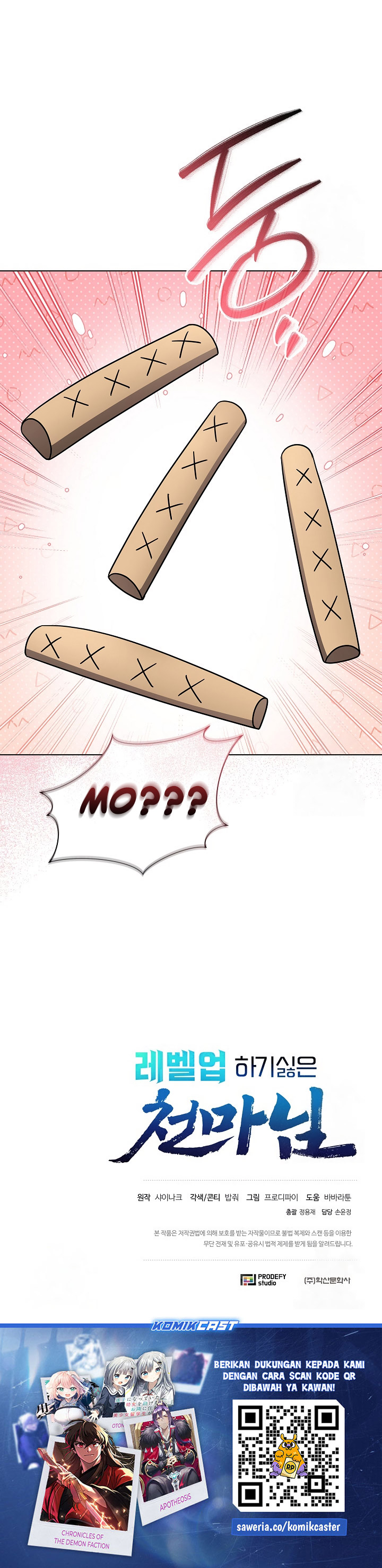 The Heavenly Demon Lord Who Doesn’t Want to Level Up chapter 54