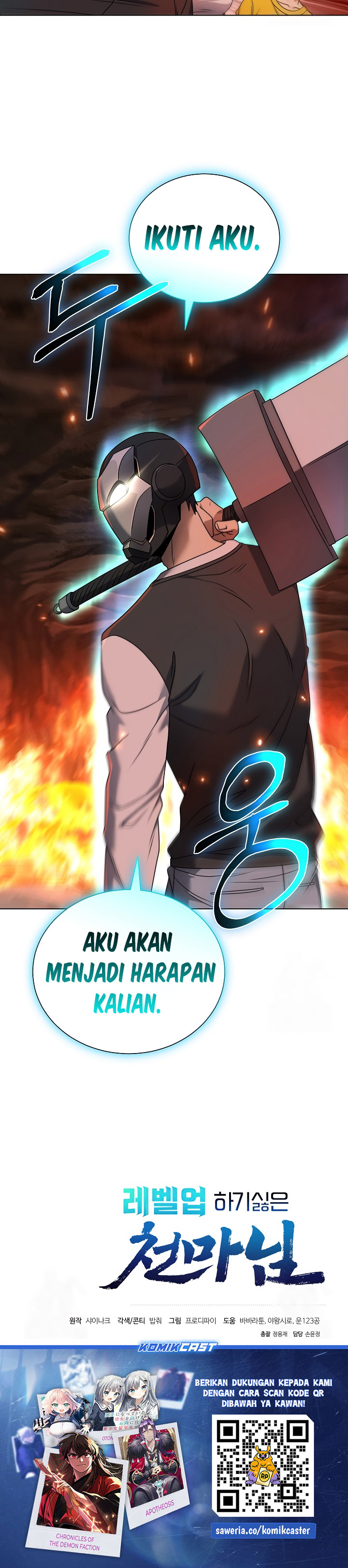 The Heavenly Demon Lord Who Doesn’t Want to Level Up chapter 58