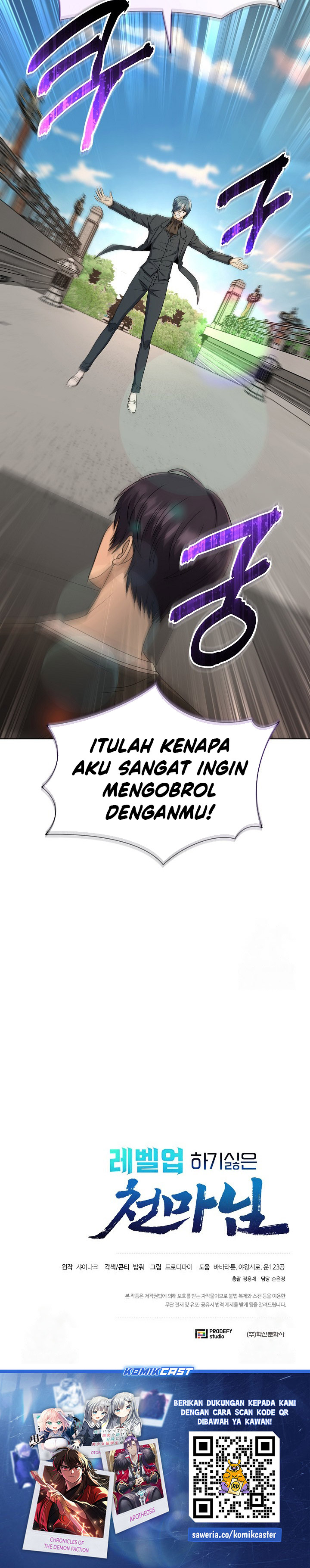 The Heavenly Demon Lord Who Doesn’t Want to Level Up chapter 61