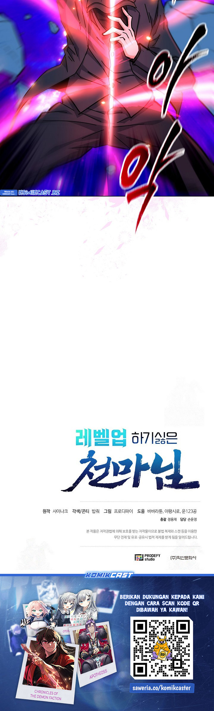 The Heavenly Demon Lord Who Doesn’t Want to Level Up Chapter 63 Bahasa Indonesia