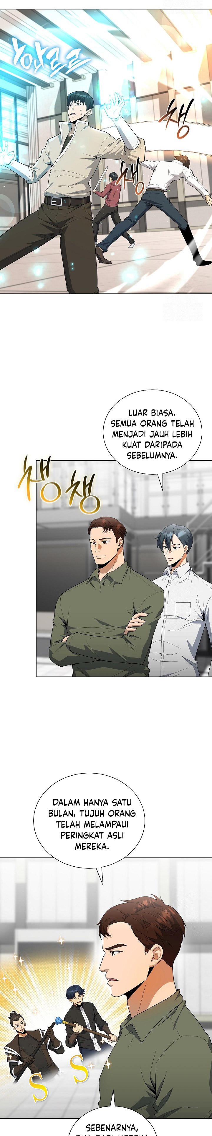 The Heavenly Demon Lord Who Doesn’t Want to Level Up chapter 66