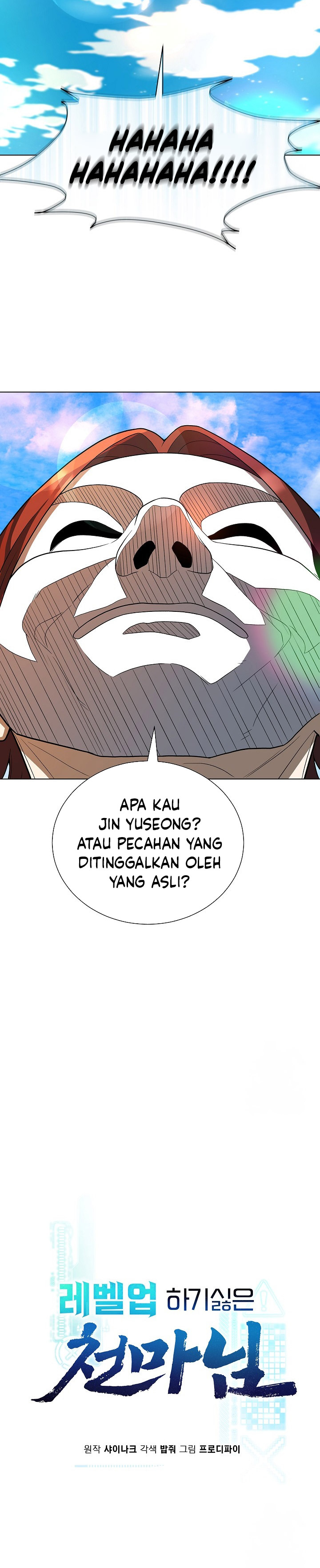 The Heavenly Demon Lord Who Doesn’t Want to Level Up chapter 68