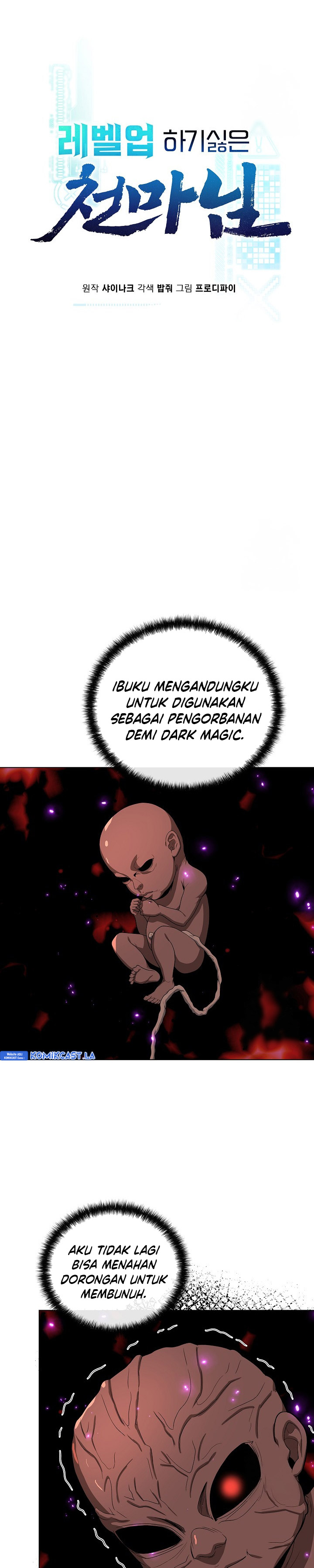 The Heavenly Demon Lord Who Doesn’t Want to Level Up chapter 71