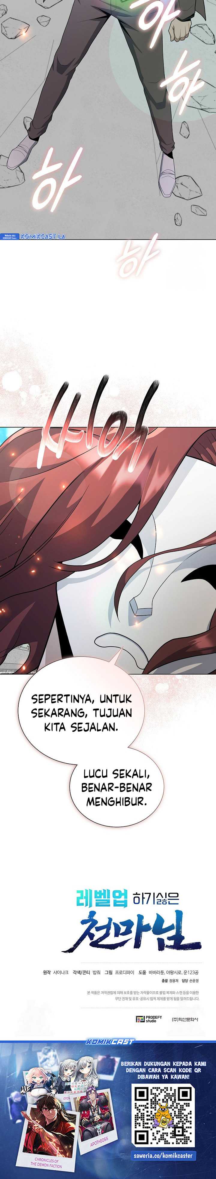 The Heavenly Demon Lord Who Doesn’t Want to Level Up chapter 71