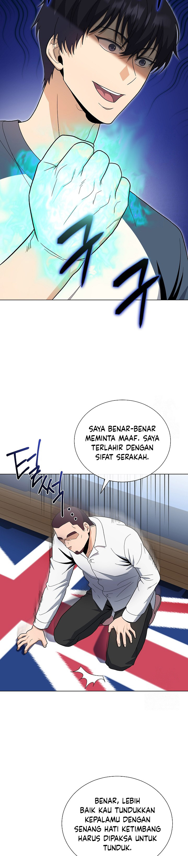 The Heavenly Demon Lord Who Doesn’t Want to Level Up chapter 79