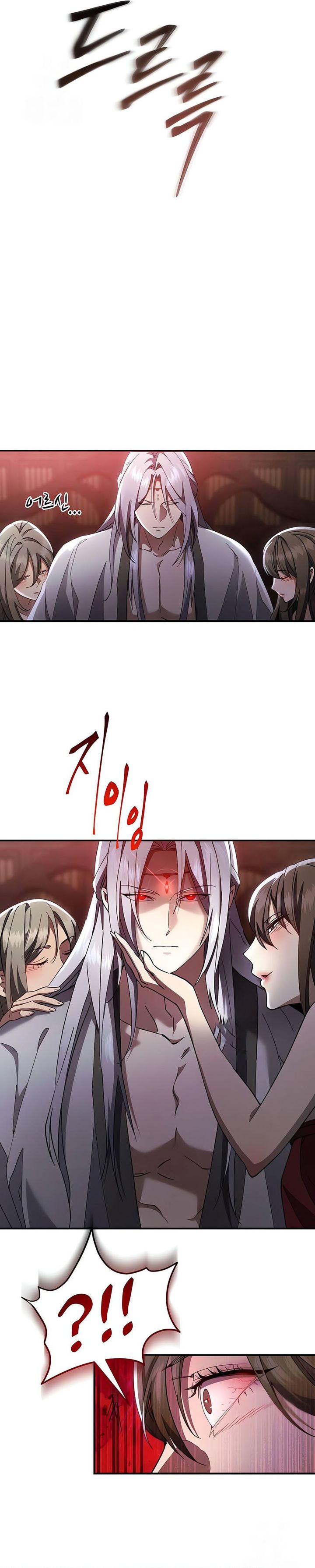 The Heavenly Demon Wants A Quiet Life chapter 37