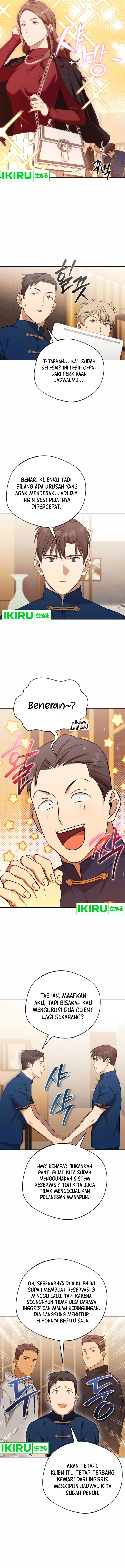 The Heavenly Demon Will Give You a Massage chapter 56