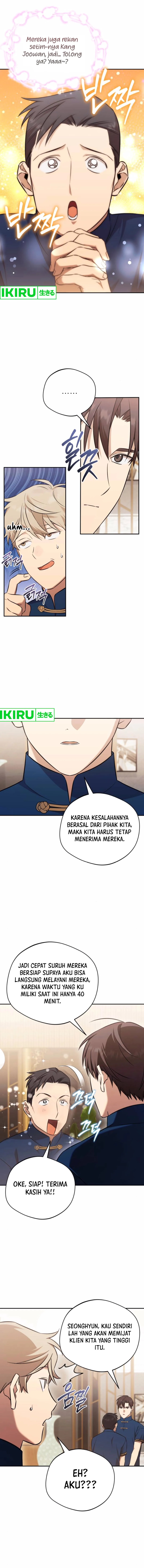 The Heavenly Demon Will Give You a Massage chapter 56
