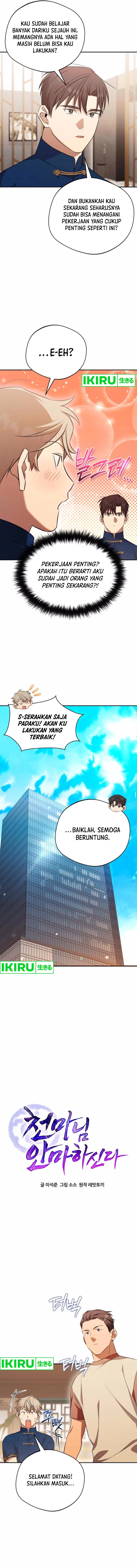 The Heavenly Demon Will Give You a Massage chapter 56