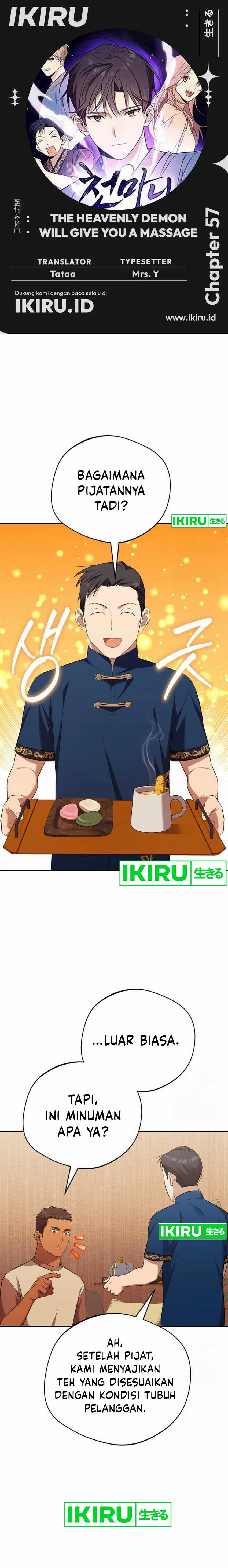 The Heavenly Demon Will Give You a Massage chapter 57