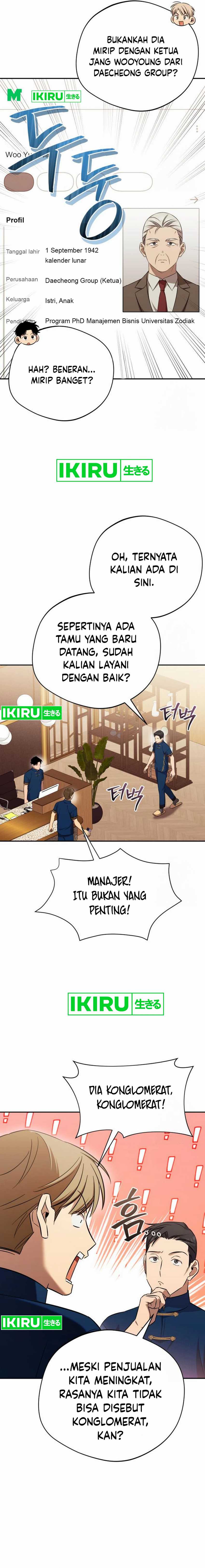 The Heavenly Demon Will Give You a Massage chapter 57
