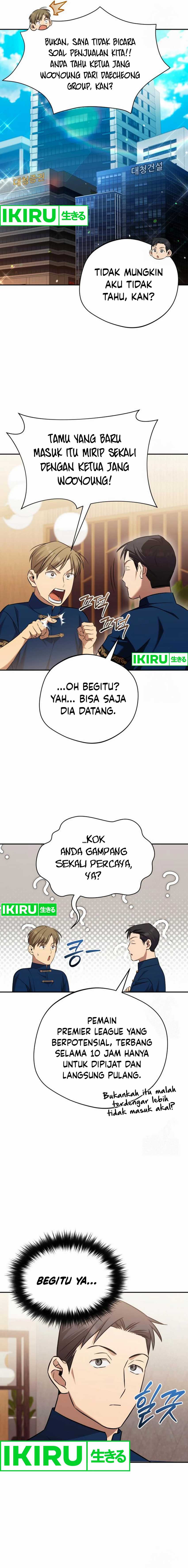 The Heavenly Demon Will Give You a Massage chapter 57