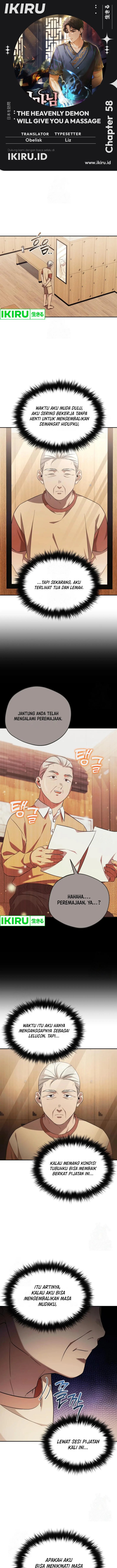 The Heavenly Demon Will Give You a Massage chapter 58