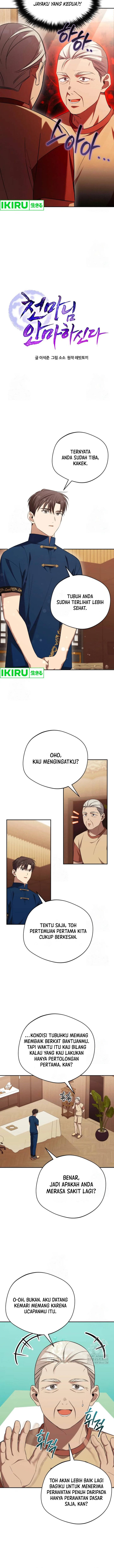 The Heavenly Demon Will Give You a Massage chapter 58