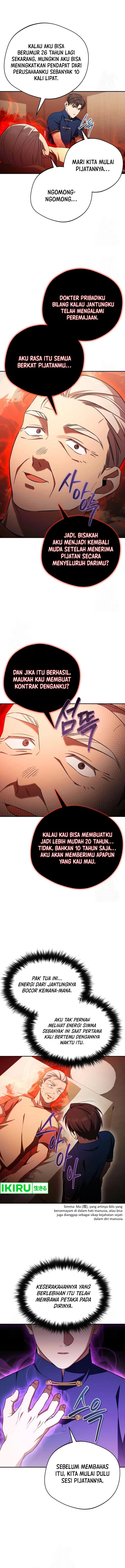 The Heavenly Demon Will Give You a Massage chapter 58