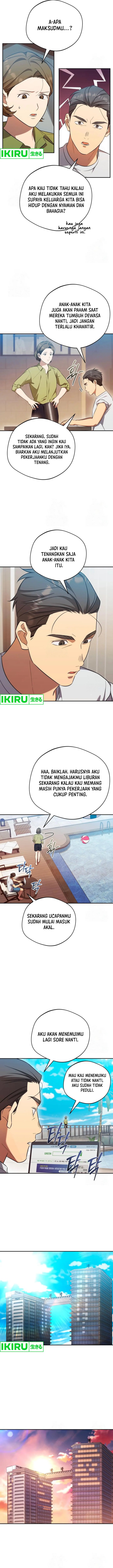 The Heavenly Demon Will Give You a Massage chapter 58
