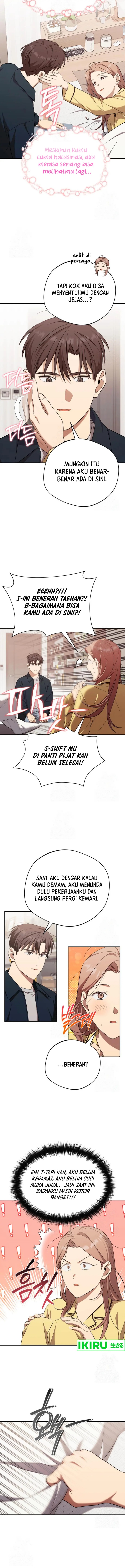 The Heavenly Demon Will Give You a Massage chapter 60