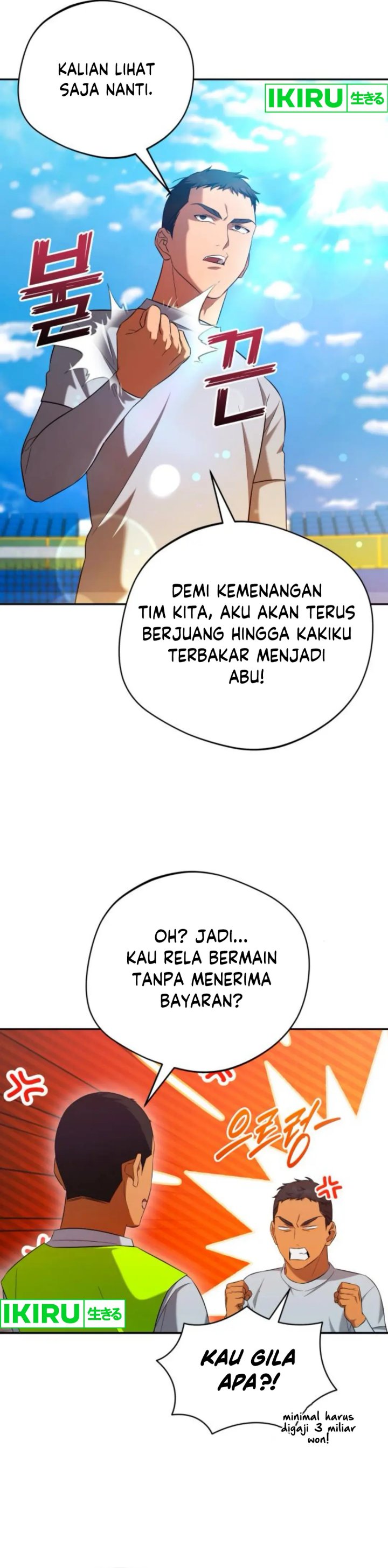 The Heavenly Demon Will Give You a Massage chapter 63
