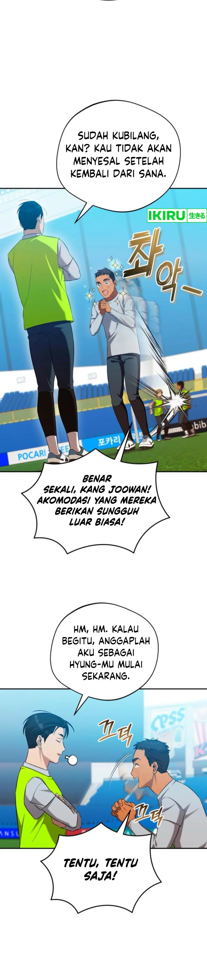 The Heavenly Demon Will Give You a Massage chapter 63