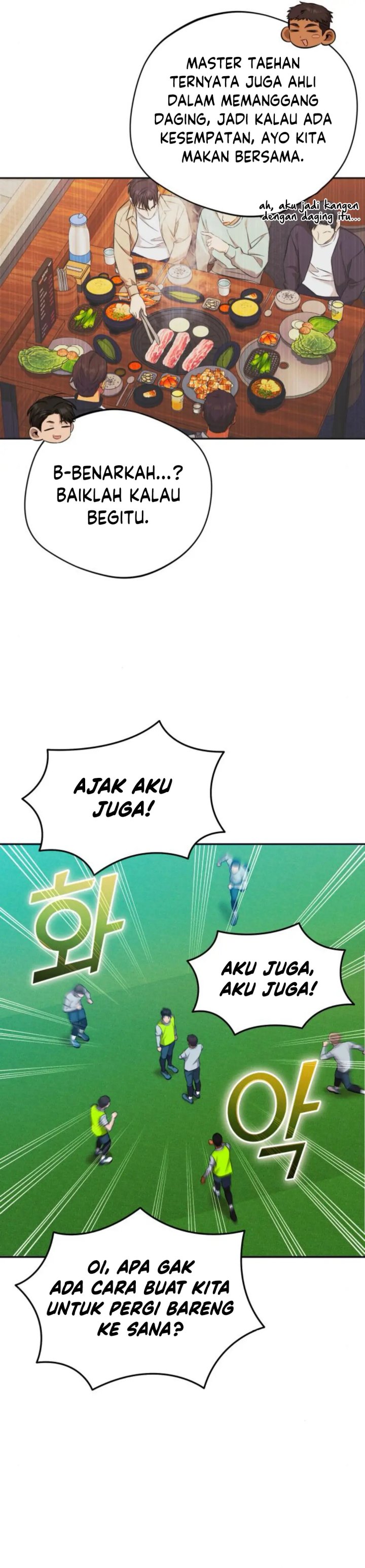 The Heavenly Demon Will Give You a Massage chapter 63