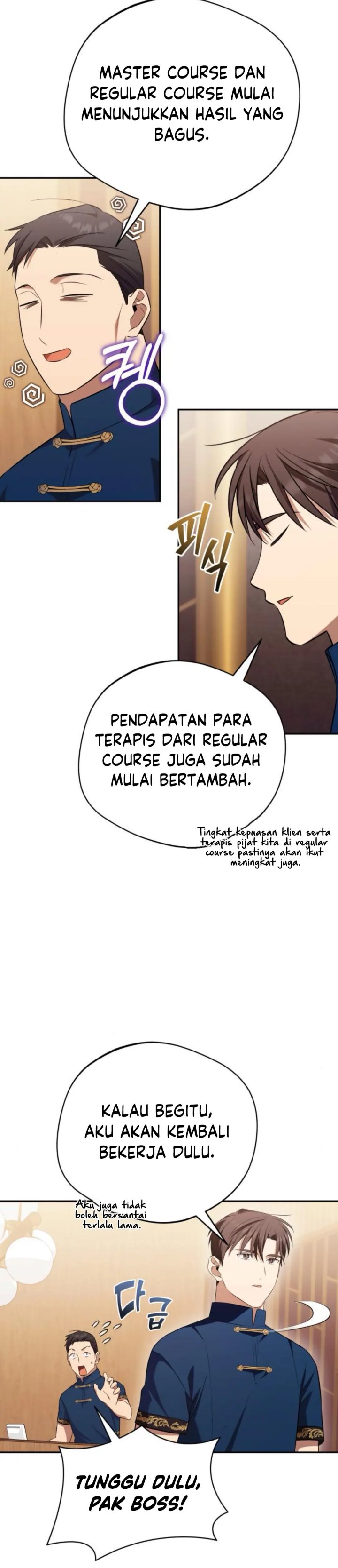 The Heavenly Demon Will Give You a Massage chapter 63