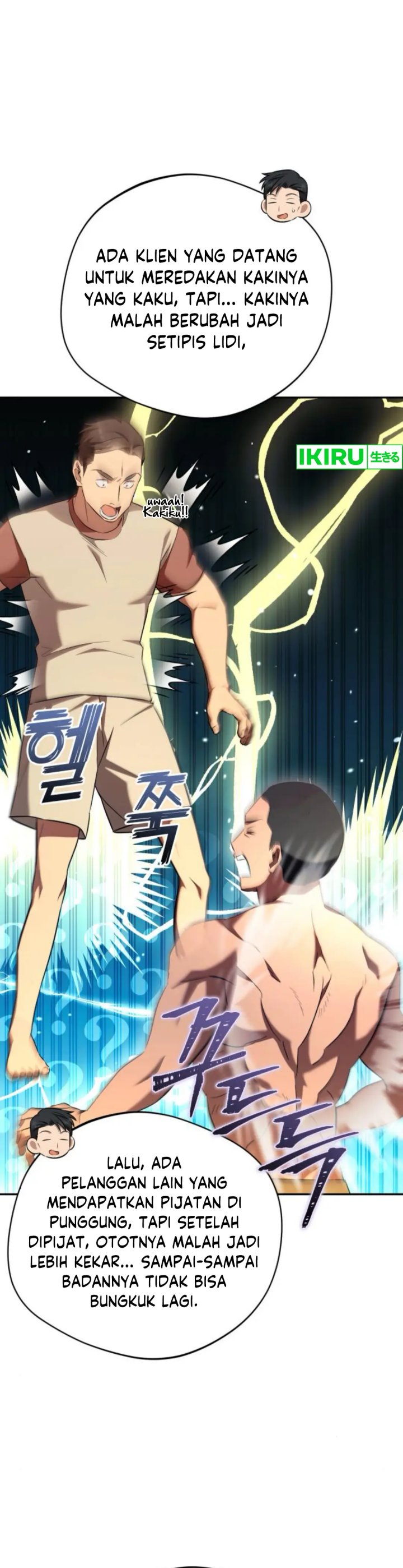 The Heavenly Demon Will Give You a Massage chapter 63