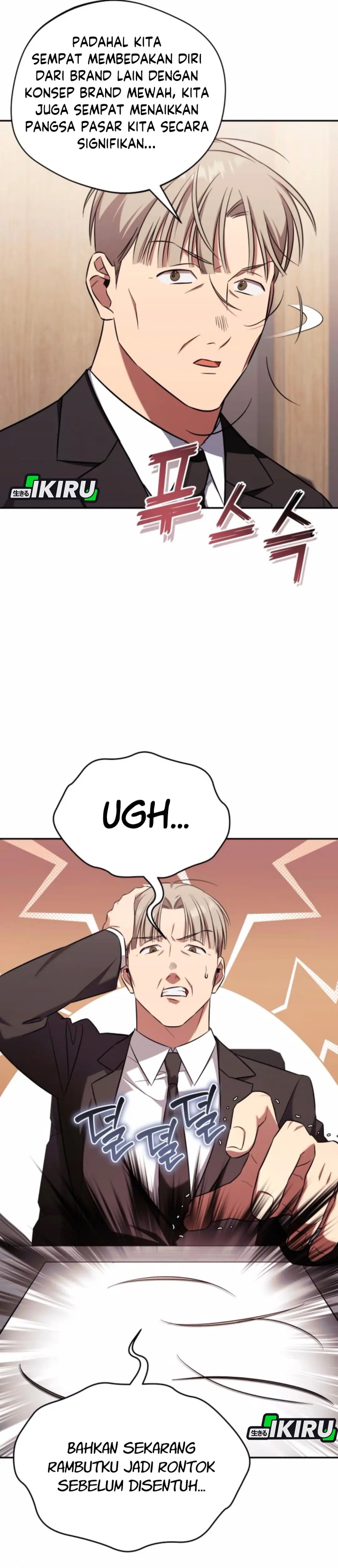 The Heavenly Demon Will Give You a Massage chapter 64