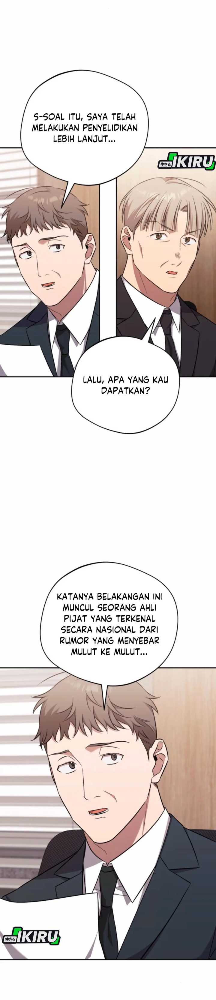 The Heavenly Demon Will Give You a Massage chapter 64