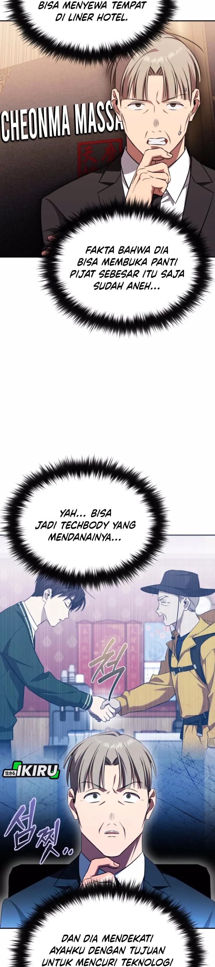 The Heavenly Demon Will Give You a Massage chapter 64