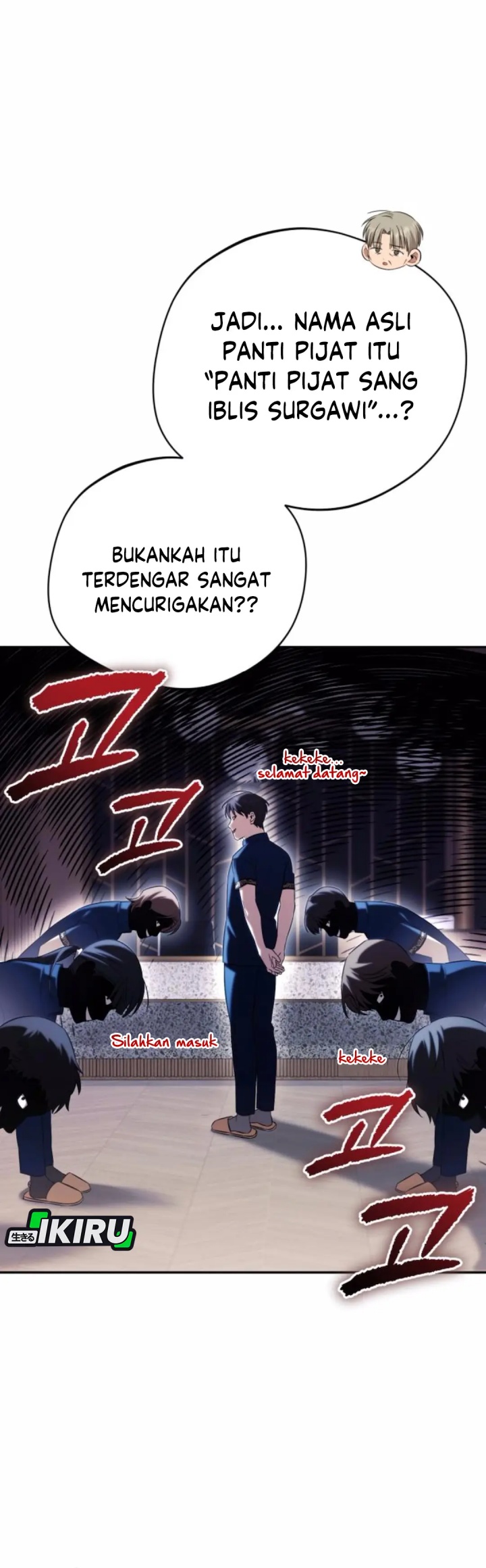 The Heavenly Demon Will Give You a Massage chapter 64