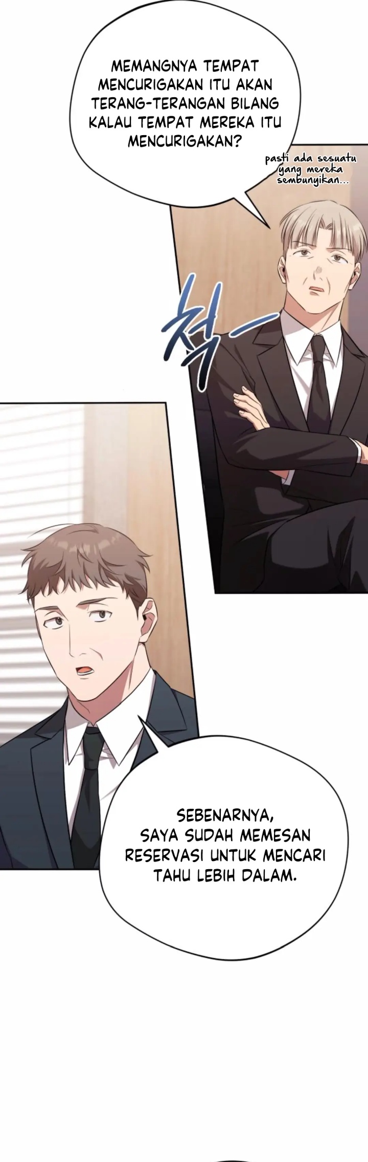 The Heavenly Demon Will Give You a Massage chapter 64