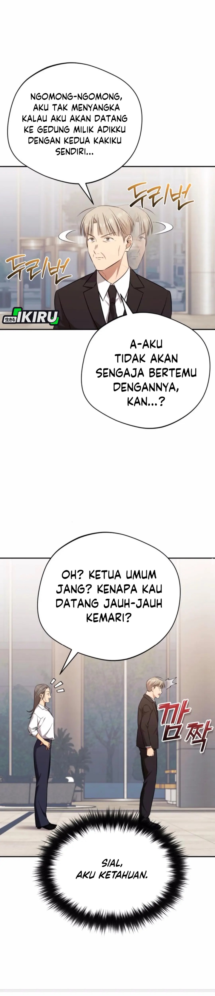 The Heavenly Demon Will Give You a Massage chapter 64