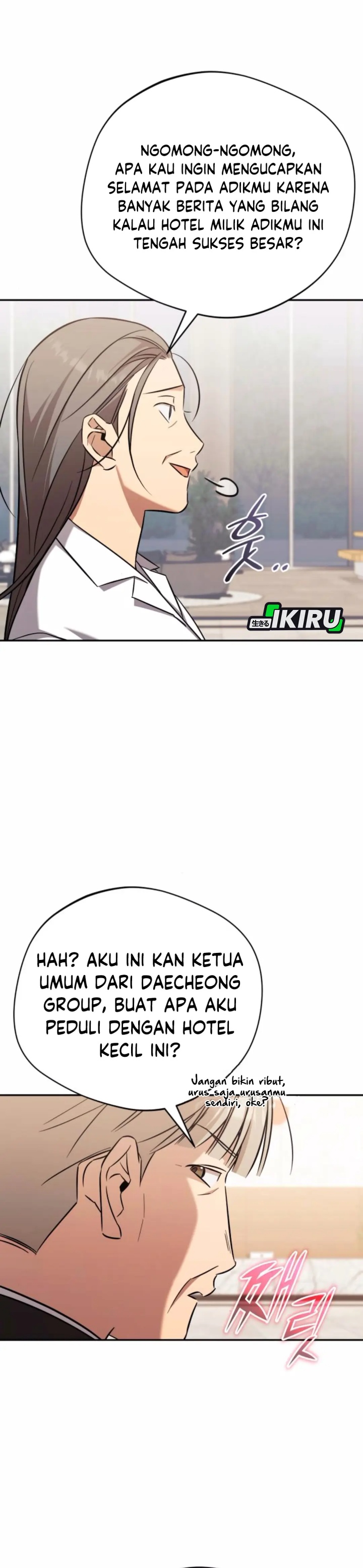 The Heavenly Demon Will Give You a Massage chapter 64