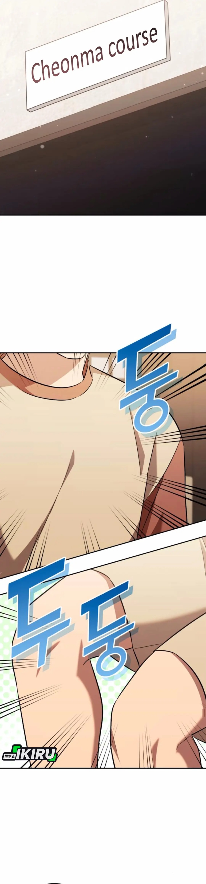 The Heavenly Demon Will Give You a Massage chapter 64