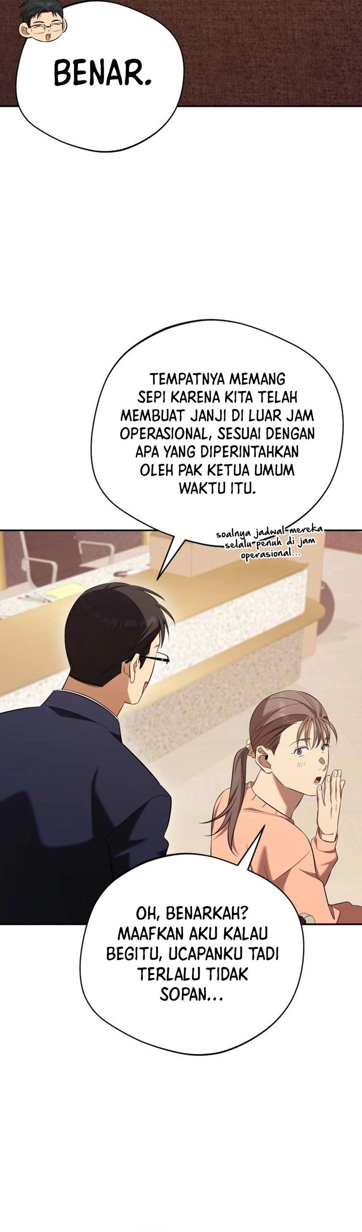 The Heavenly Demon Will Give You a Massage chapter 69