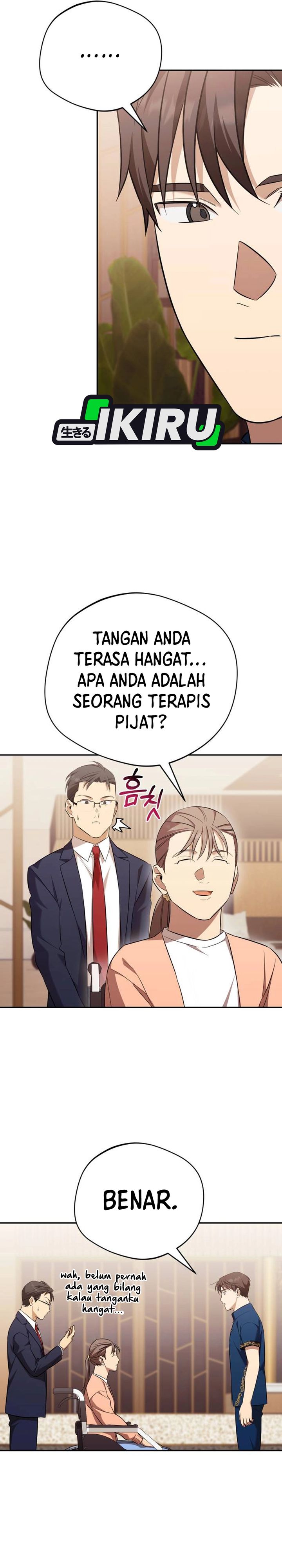The Heavenly Demon Will Give You a Massage chapter 69