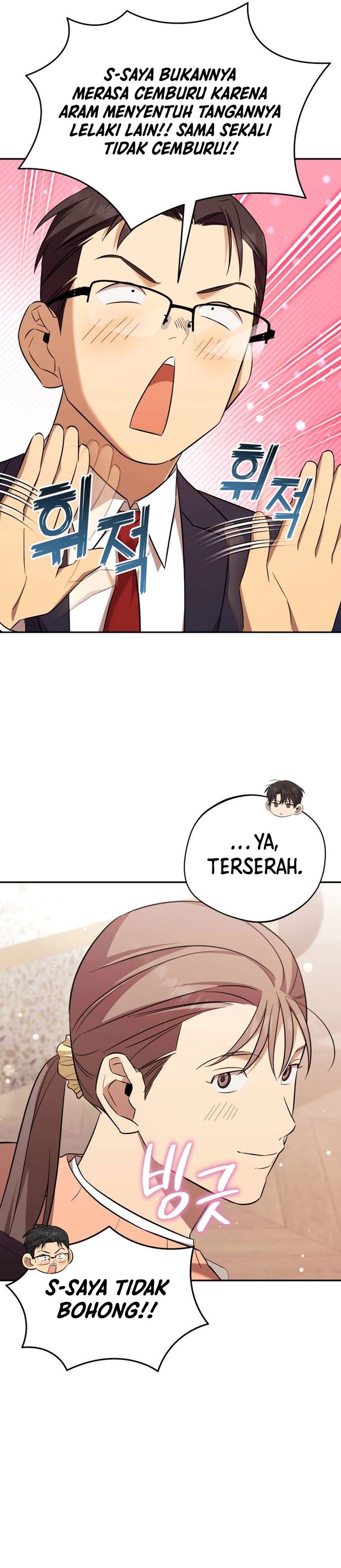 The Heavenly Demon Will Give You a Massage chapter 69