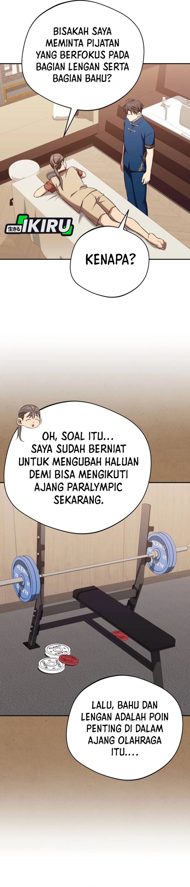 The Heavenly Demon Will Give You a Massage chapter 69
