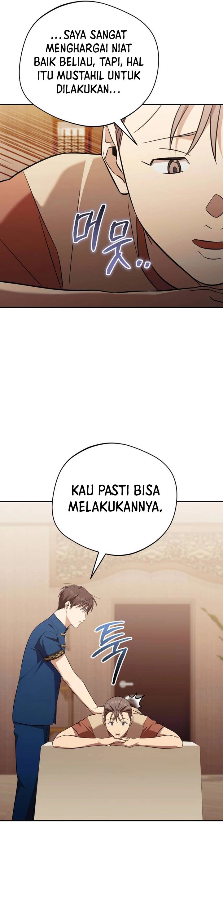 The Heavenly Demon Will Give You a Massage chapter 69