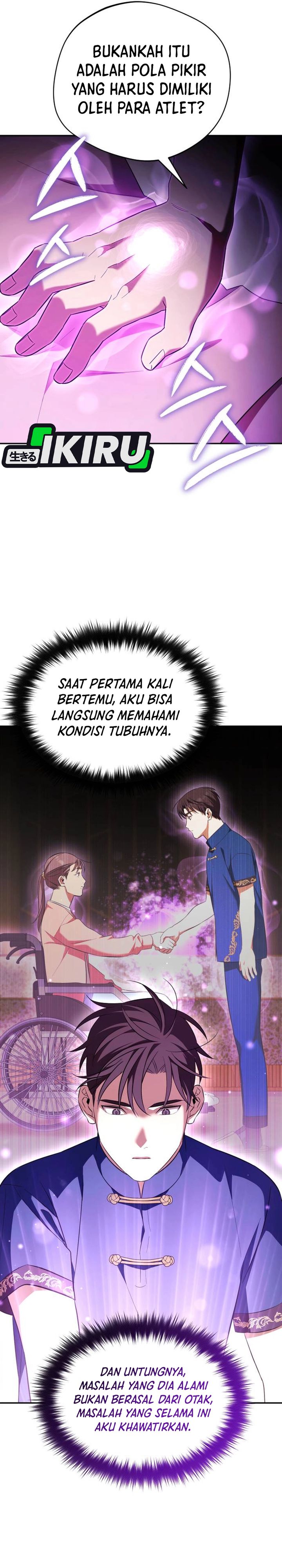 The Heavenly Demon Will Give You a Massage chapter 69