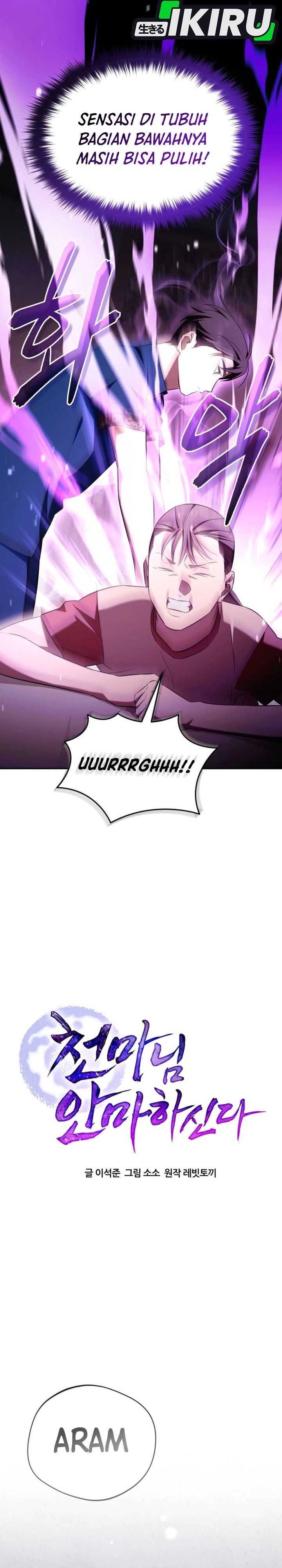 The Heavenly Demon Will Give You a Massage chapter 69