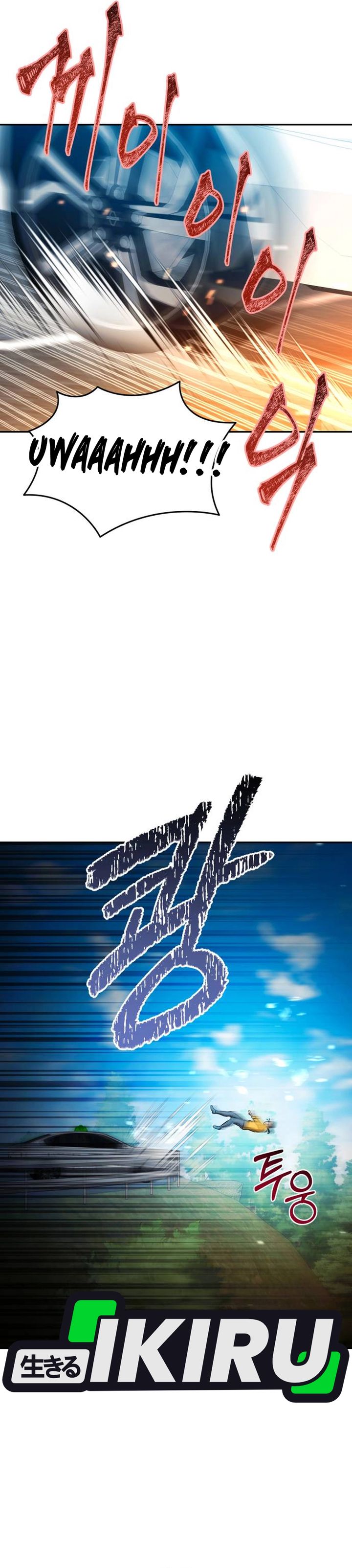 The Heavenly Demon Will Give You a Massage chapter 69