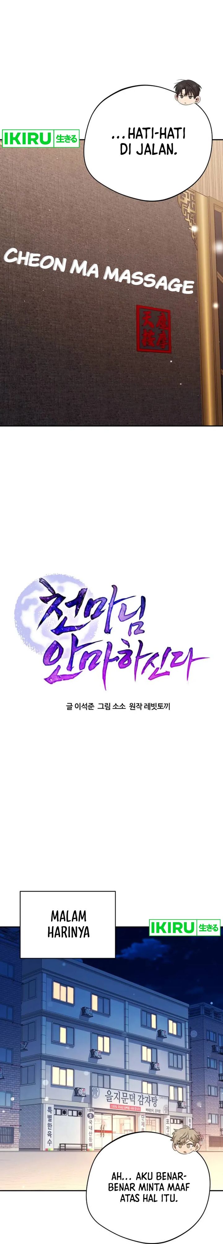 The Heavenly Demon Will Give You a Massage Chapter 73 Bahasa Indonesia