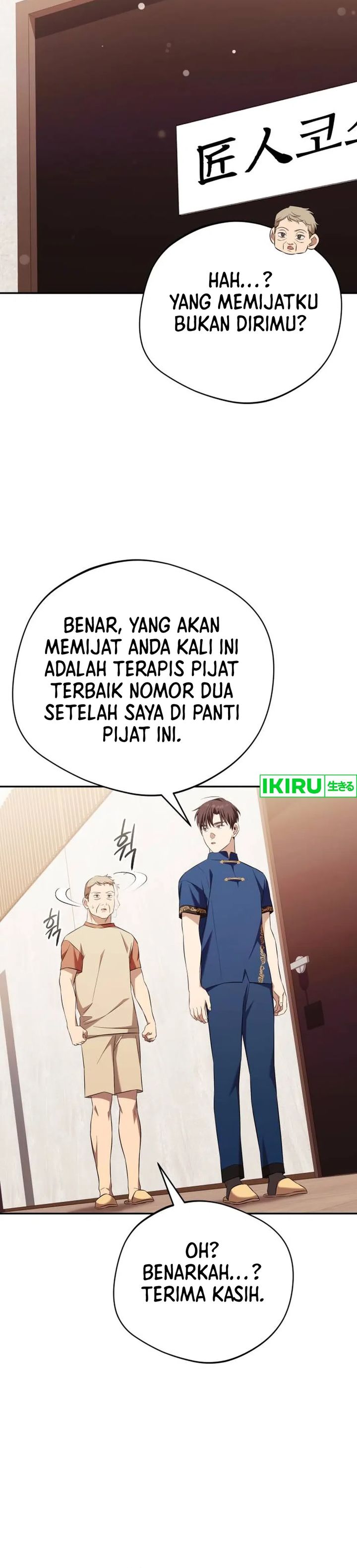 The Heavenly Demon Will Give You a Massage Chapter 73 Bahasa Indonesia