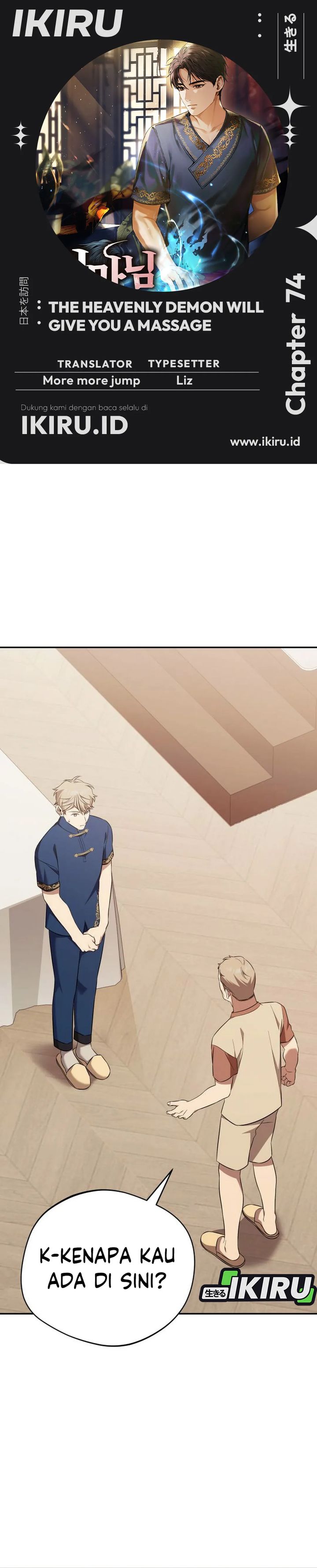 The Heavenly Demon Will Give You a Massage Chapter 74 Bahasa Indonesia