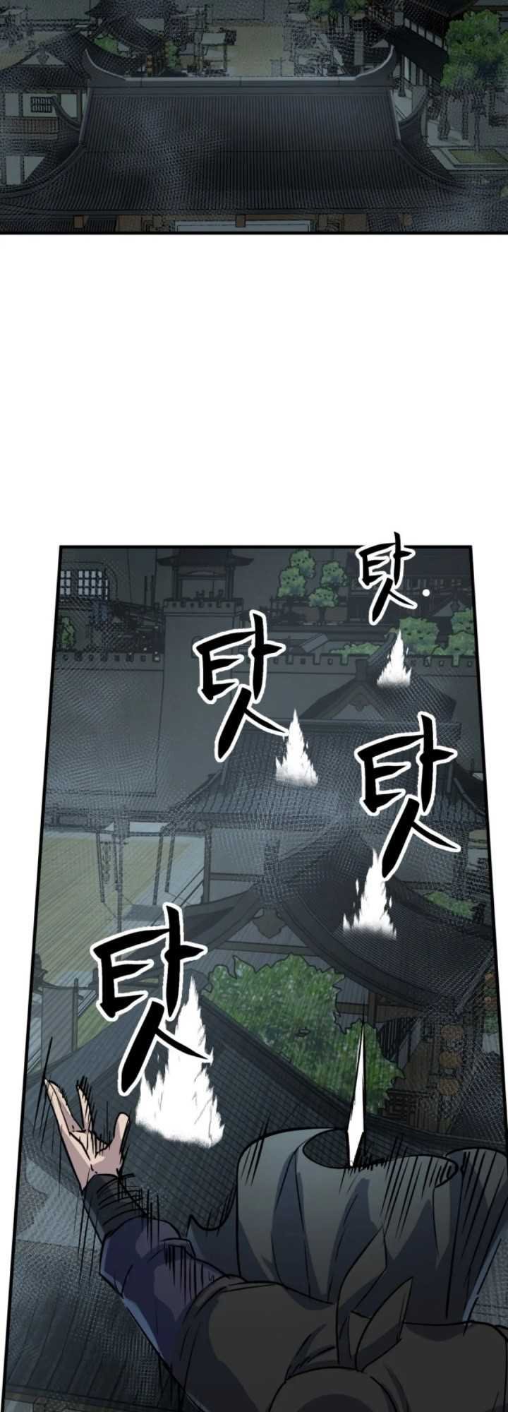 The Heavenly Demon Will Turn the World Upside Down chapter 5